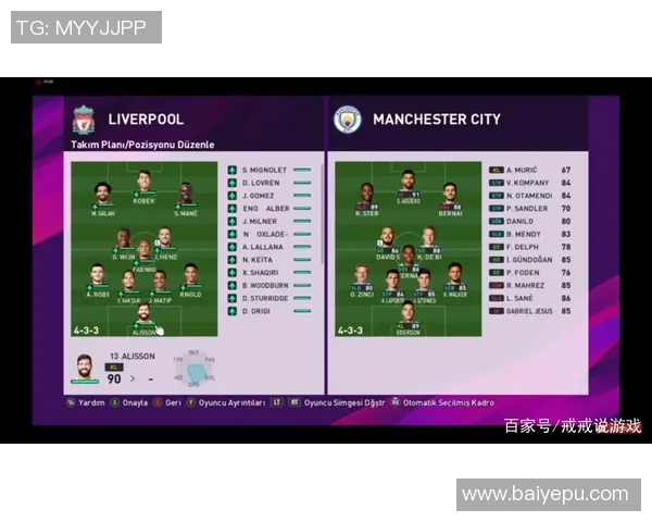 实况足球球星解约流程详细解析与步骤指导 实况足球球星解约流程详细解析与步骤指导