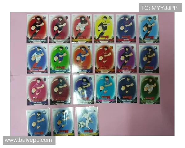 福包足球球星卡市场价格分析及其收藏价值评估 福包足球球星卡市场价格分析及其收藏价值评估